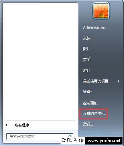 如何设置打印机ip地址和端口?打印机ip及端口设置方法