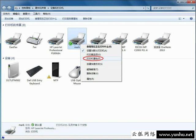 如何设置打印机ip地址和端口?打印机ip及端口设置方法