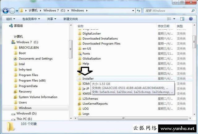 Win7 Installer文件夹可以删除吗？清理Installer文件夹中冗余文件