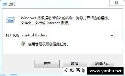 Win7 Installer文件夹可以删除吗？清理Installer文件夹中冗余文件