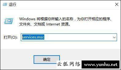 如何防止别人远程控制我的电脑?禁止电脑被远程控制的方法