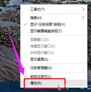 win10怎么隐藏任务栏图标(1)