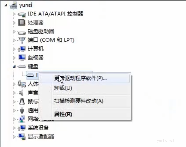 笔记本小键盘怎么关(1)