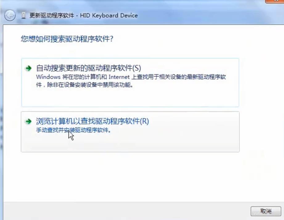 笔记本小键盘怎么关(2)