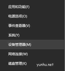 win10未安装音频设备怎么办