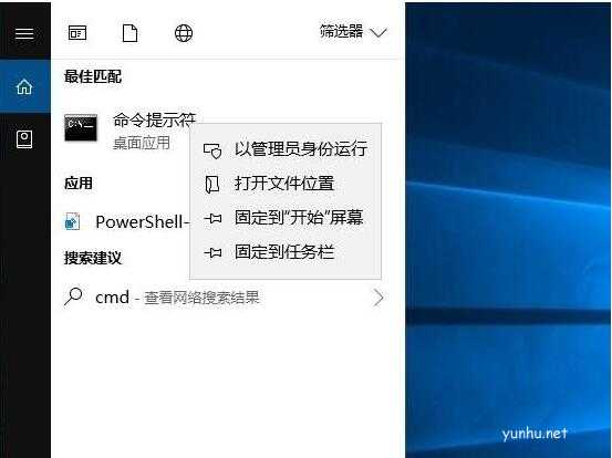 Win10无法更新错误代码0x80070003<a href='https://www.wddqw.com/c_184.html' target='_blank'>解决方案</a>