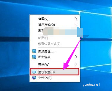 鼠标刷新率怎么调