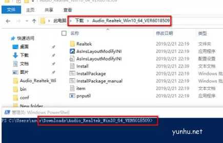 win10系统电脑怎么装驱动？驱动程序没有install.exe程序的安装方法(4)