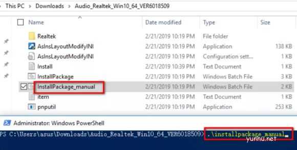 win10系统电脑怎么装驱动？驱动程序没有install.exe程序的安装方法(5)