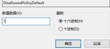 win10不支持16位应用程序怎么办(2)