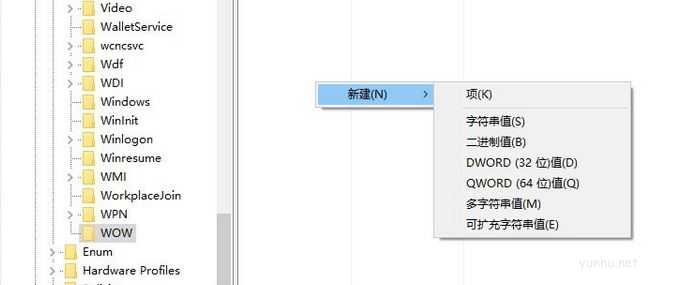 win10不支持16位应用程序怎么办(1)