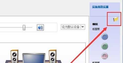 win10未插入扬声器或耳机没有声音怎么办
