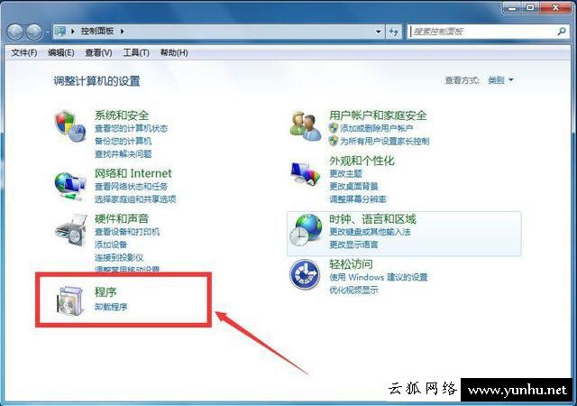 Windows7系统怎么卸载IE浏览器?彻底删除IE浏览器程序的图文教程