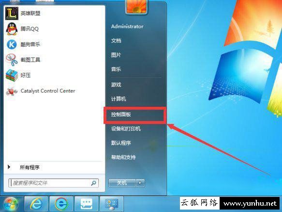 Windows7系统怎么卸载IE浏览器?彻底删除IE浏览器程序的图文教程