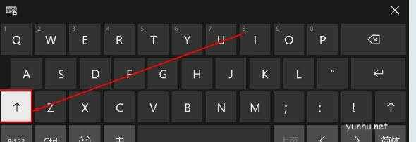 win10系统没有键盘怎么打字(3)