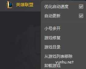 win10系统lol fps低怎么办?lol的fps低如何提升?