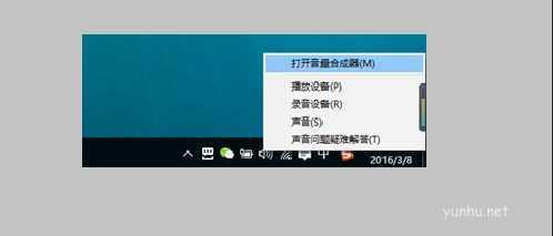 Win10怎么投屏到电视？WIN10投屏到液晶电视具体步骤(3)