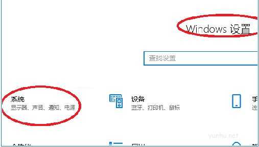 Win10怎么投屏到电视？WIN10投屏到液晶电视具体步骤(1)