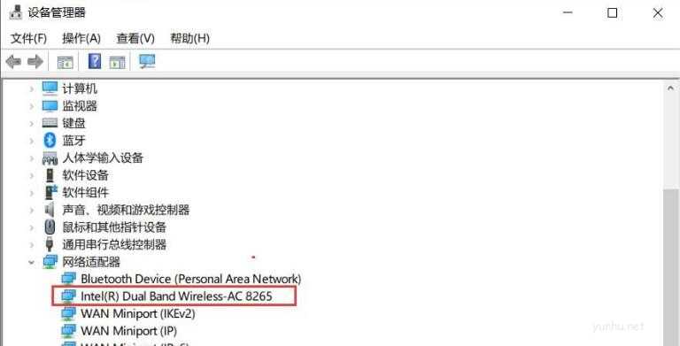 win10没有wlan选项怎么办(3)