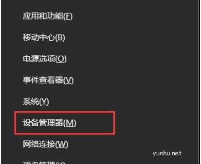 win10没有wlan选项怎么办(2)