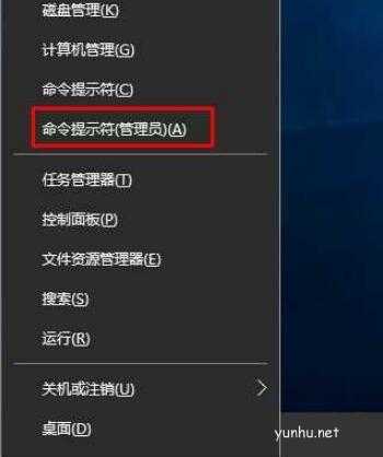 win10没有wlan选项怎么办
