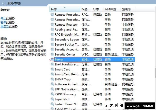 手机如何访问电脑局域网共享的文件夹?手机访问电脑共享文件夹方法