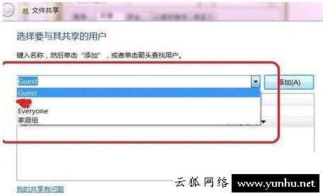 手机如何访问电脑局域网共享的文件夹?手机访问电脑共享文件夹方法