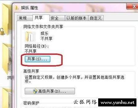 手机如何访问电脑局域网共享的文件夹?手机访问电脑共享文件夹方法