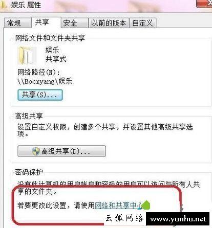 手机如何访问电脑局域网共享的文件夹?手机访问电脑共享文件夹方法