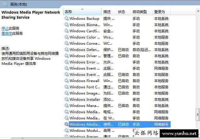 手机如何访问电脑局域网共享的文件夹?手机访问电脑共享文件夹方法