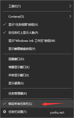 任务栏变宽如何还原,教您任务栏变宽如何还原
