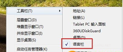 任务栏变宽如何还原,教您任务栏变宽如何还原(1)