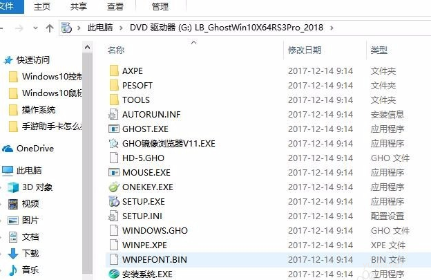 如何打开iso文件,iso文件怎么打开(2)