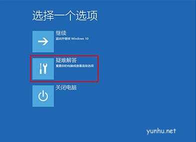 win10屏幕一直闪怎么解决(1)