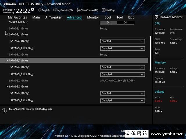 SSD固态硬盘优化设置 让你的固态硬盘速度更佳