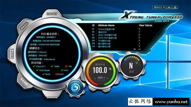 SSD固态硬盘优化设置 让你的固态硬盘速度更佳