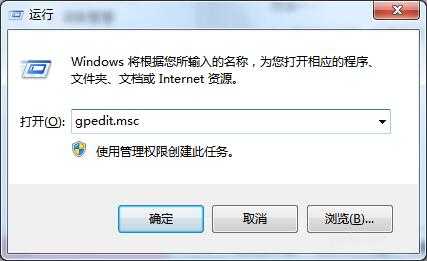 win10管理员已阻止你运行此应用怎么办