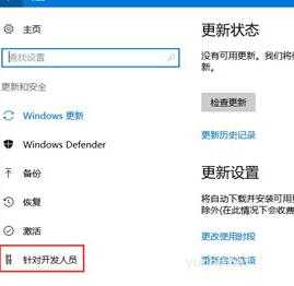 win10如何开启兼容性(1)