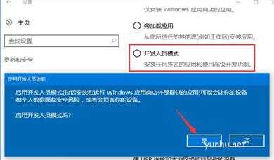win10如何开启兼容性(2)