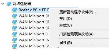 win10系统网络延迟高解决方法(1)