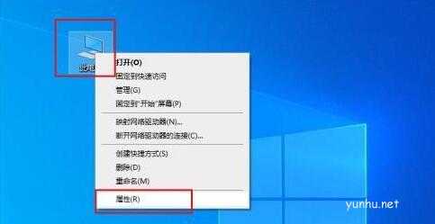 win10系统英特尔显卡设置怎么打开