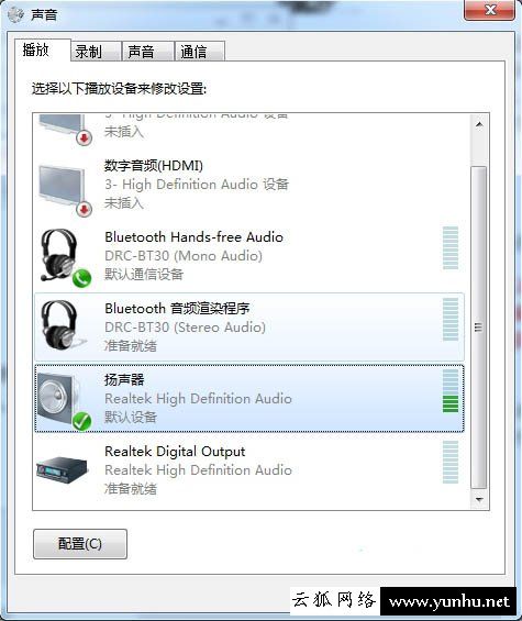 Win7系统怎么切换双声卡 Win7系统切换双声卡的方法介绍
