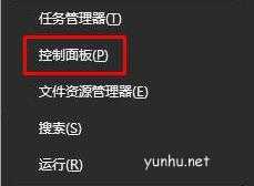 win10电脑插上耳机没声音怎么办