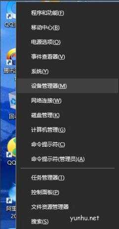 win10网络波动不稳定怎么解决