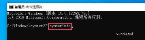 win10如何查看电脑配置参数(1)