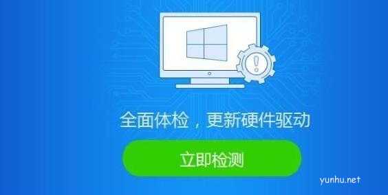 win10红警3directx出错怎么办