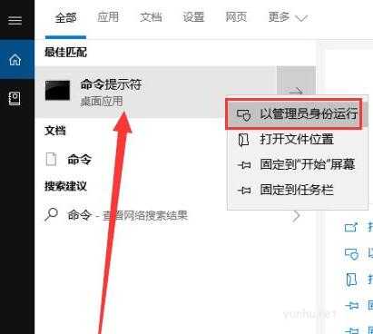 win10电脑无法连接到这个网络怎么办