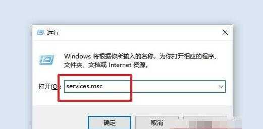 win10电脑下没有小喇叭不见了怎么办