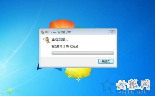 怎么给硬盘加密码保护?Win7系统为硬盘设置密码的方法