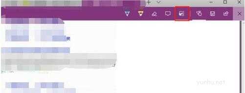 win10电脑如何截长图(2)